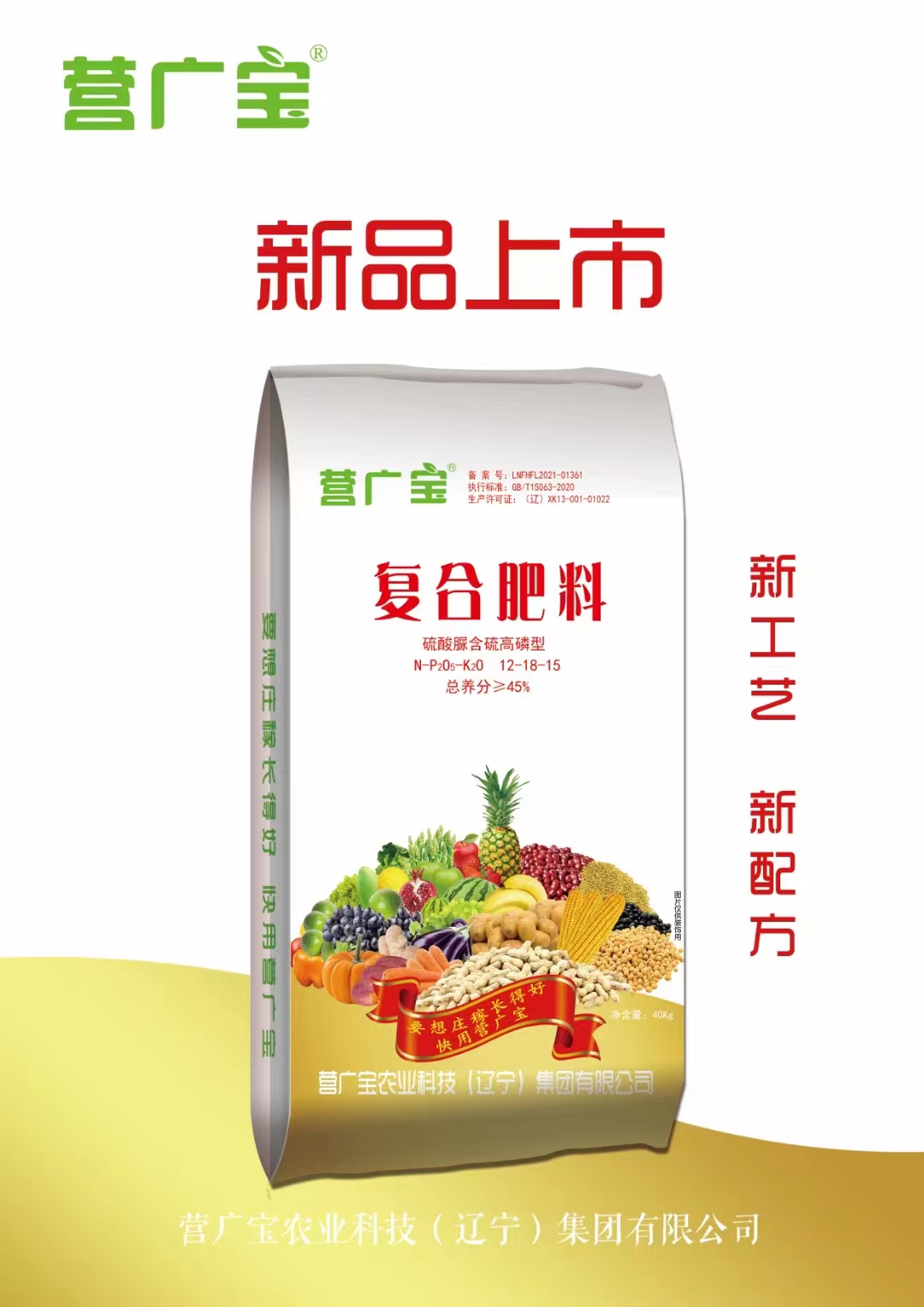 硫酸脲含硫高磷型.jpg